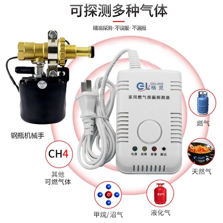 液化氣罐鋼瓶切斷閥購買