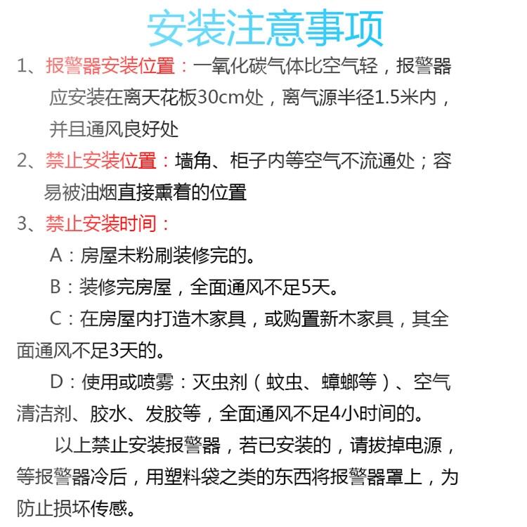 復合型一氧化碳探測儀供應信息