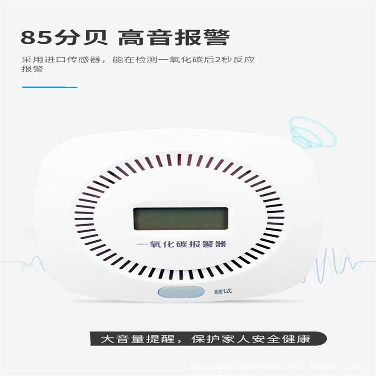 電池款一氧化碳報(bào)警器 廠(chǎng)家供應(yīng)