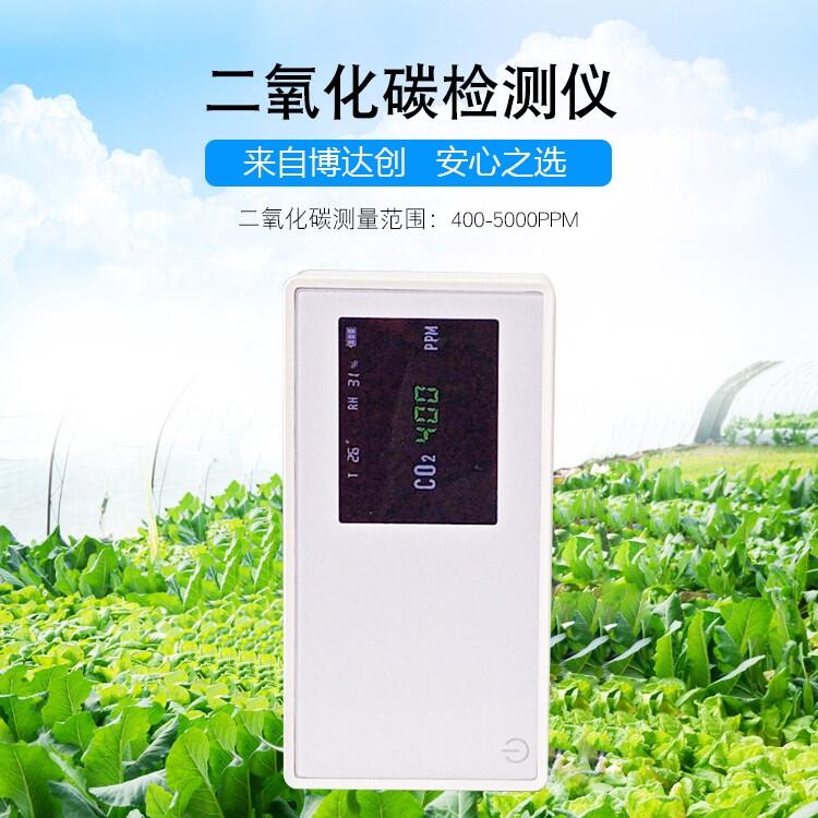 多功能CO2濃度分析探測(cè)器價(jià)格