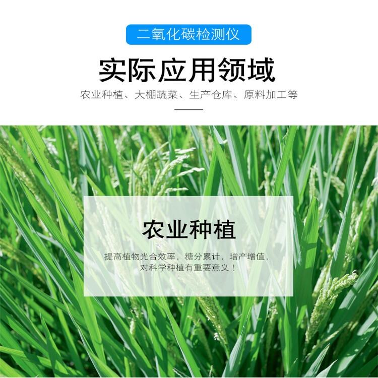 一體式CO2濃度分析探測(cè)器批發(fā)價(jià)