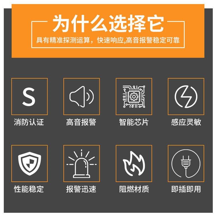 智能型 燃?xì)鈭?bào)警器， 耐用