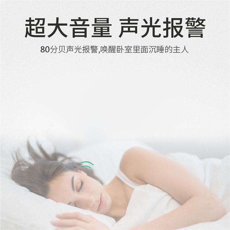 NB-IoT 煤氣報(bào)警器 防水