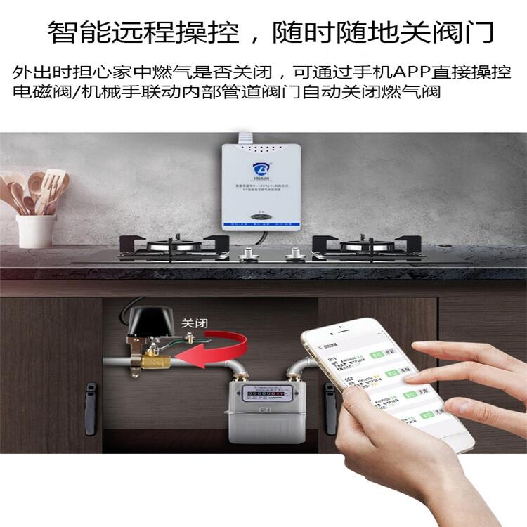 NB-IoT 煙感報警器，價格實惠