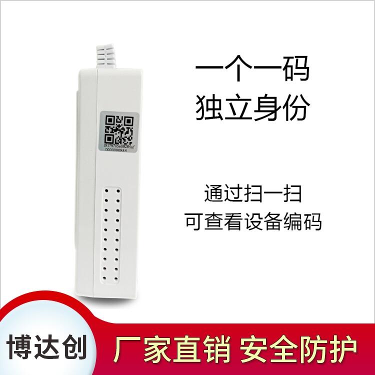 博達(dá)創(chuàng)220v電話燃?xì)鈭?bào)警器廠家直銷(xiāo)