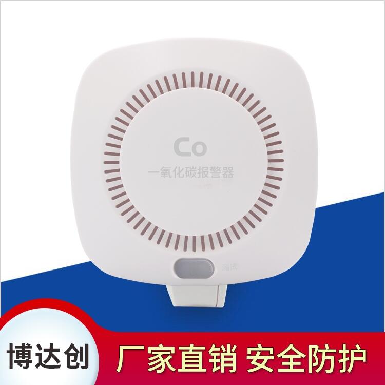 一氧化碳 BDC-CO報(bào)警器廠家供應(yīng)