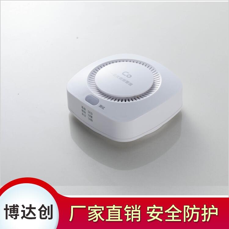 家用一氧化碳報(bào)警器報(bào)價(jià)