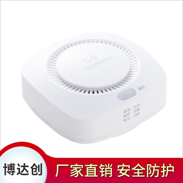 一氧化碳 獨(dú)立式報(bào)警器廠家供應(yīng)