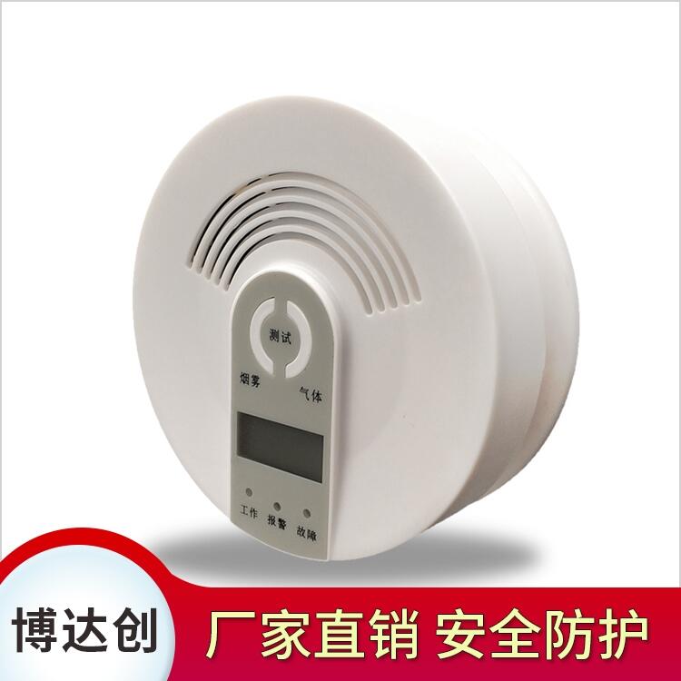 NB-IOT有毒氣體報(bào)警器，生產(chǎn)廠家