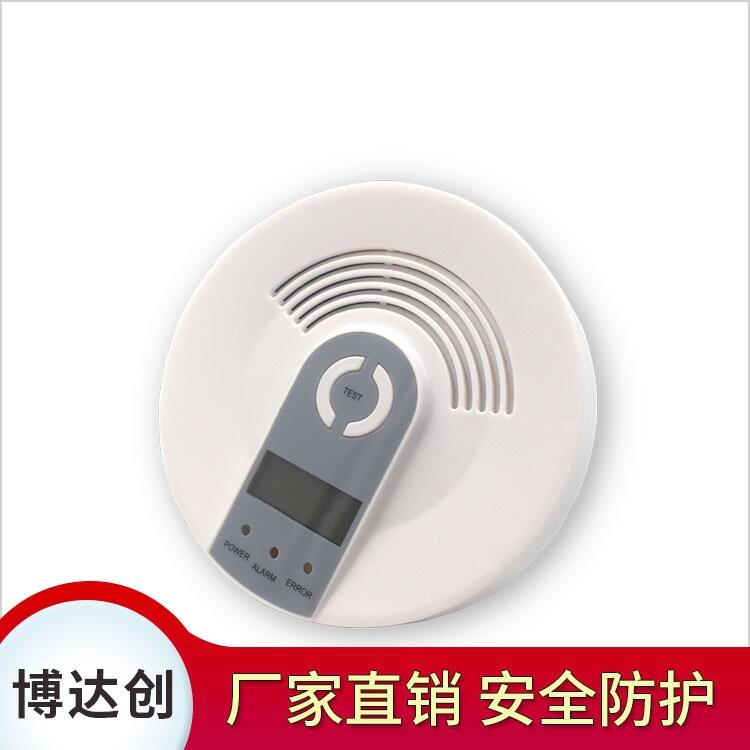 復(fù)合型煙感一氧化碳BDC-CO-901報(bào)警器廠家直銷