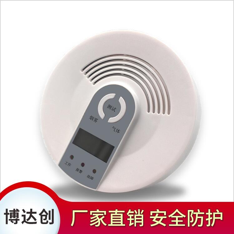 NB-IOT一氧化碳報警器，生產(chǎn)廠家