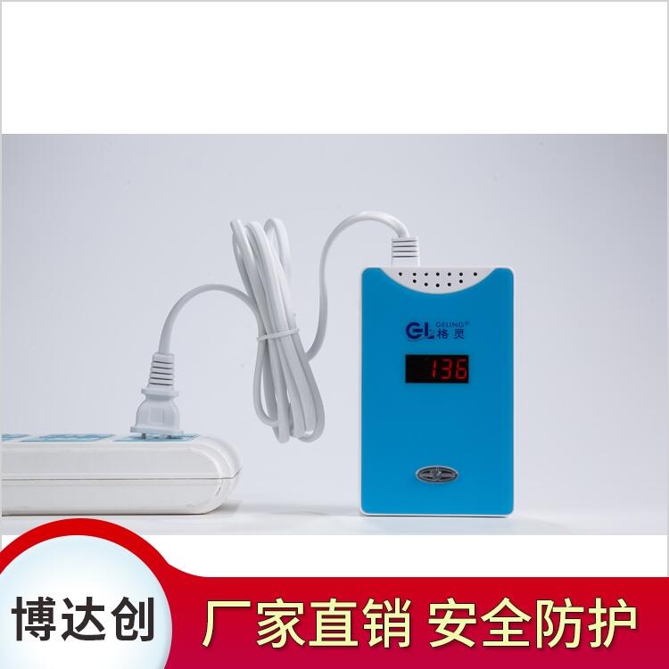 格靈品牌 數(shù)顯燃?xì)庑孤﹫?bào)警器