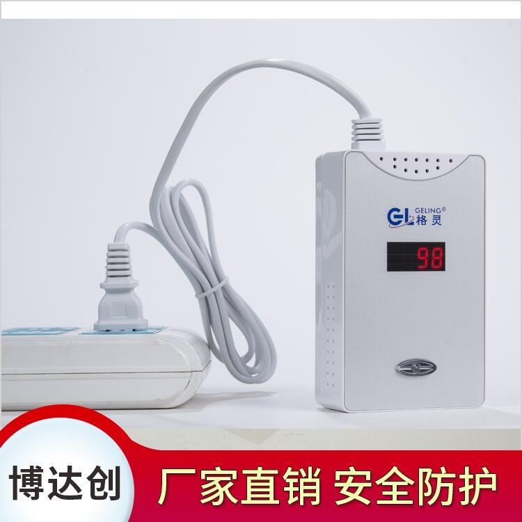 NB-IoT 窄帶物聯(lián)網(wǎng)餐飲廚房用報(bào)警器 廠家直銷(xiāo)