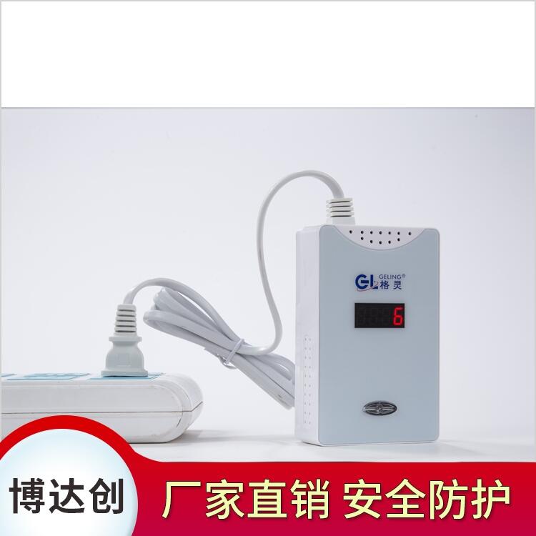 電話 手機(jī) 短信 GSM城市商鋪液化氣報(bào)警器 廠家直銷(xiāo)