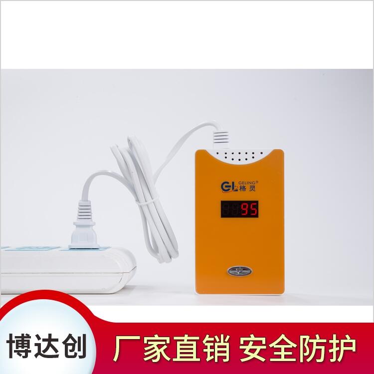 NB-IoT 窄帶物聯(lián)網(wǎng)家用液化氣泄漏探測(cè)器 廠家直銷(xiāo)