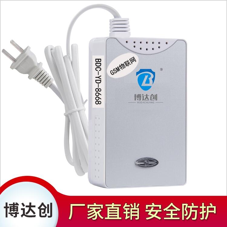 博達(dá)創(chuàng)  格靈 NB-IOT  NB 液化氣泄漏報(bào)警器供應(yīng)商