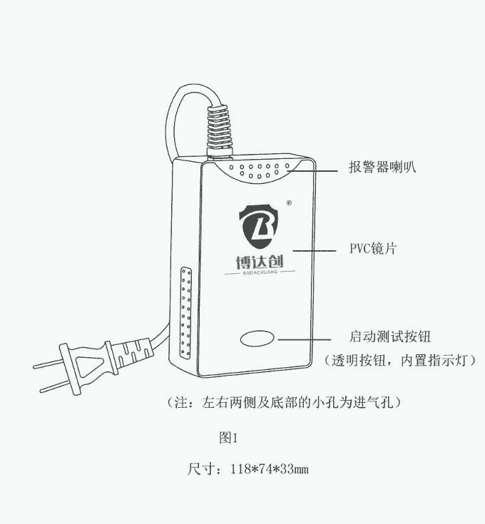 博達創(chuàng)  格靈 壁掛式天然氣泄漏報警器供應(yīng)商