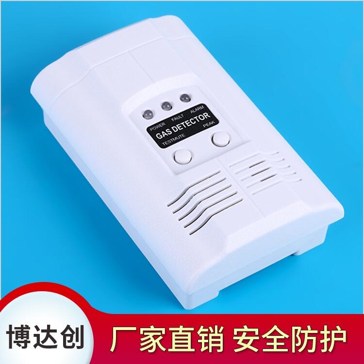 博達(dá)創(chuàng)  5G一氧化碳檢測議 廠家直銷