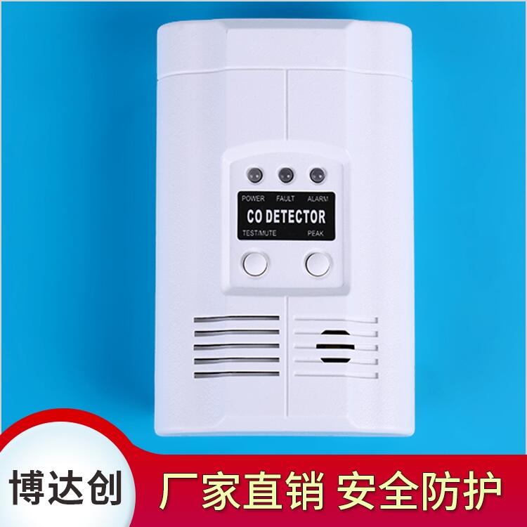 博達(dá)創(chuàng)  家用 民用一氧化碳中毒報(bào)警器 廠家直銷