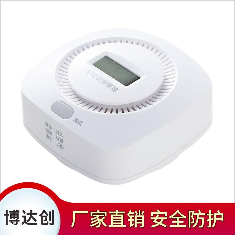 博達(dá)創(chuàng) 一氧化碳檢測(cè)報(bào)警器，BDC-CO-808S