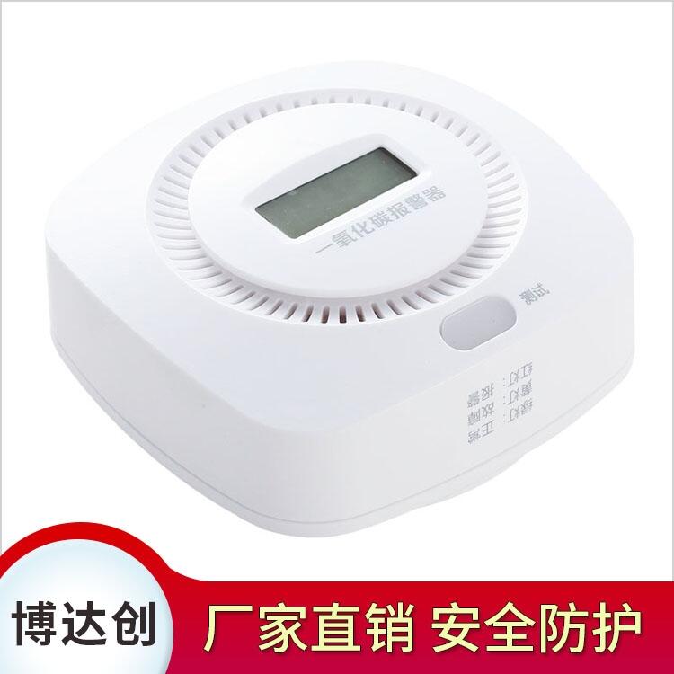 博達(dá)創(chuàng) 一氧化碳探測器，BDC-CO-808S