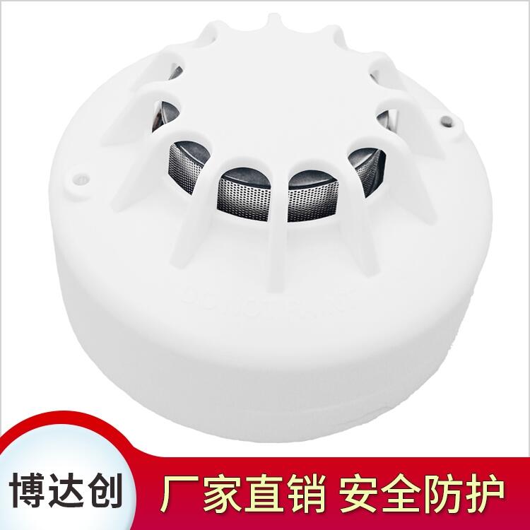 BDC-GD-HA001煙霧泄漏報(bào)警器民用