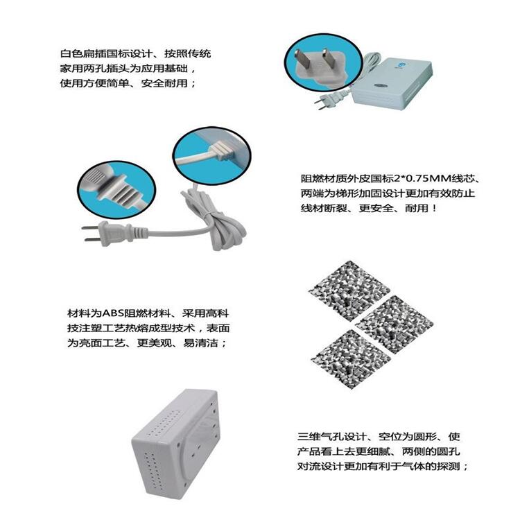 手機(jī)預(yù)警煙霧泄露探測器多功能